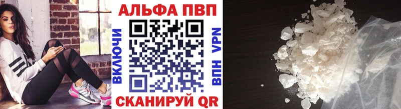 Купить закладку ГАШИШ Alpha-PVP АМФ Конопля Cocaine Меф мяу мяу Сосновоборск