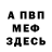 КЕТАМИН VHQ Aram Sarkisov
