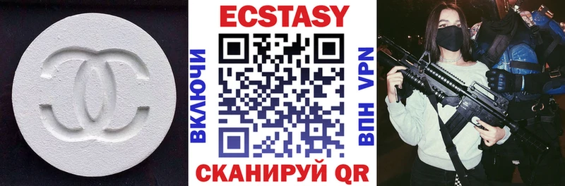 Экстази MDMA  Купить где  Сосновоборск 