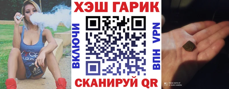 ГАШИШ Cannabis  Купить  Сосновоборск 