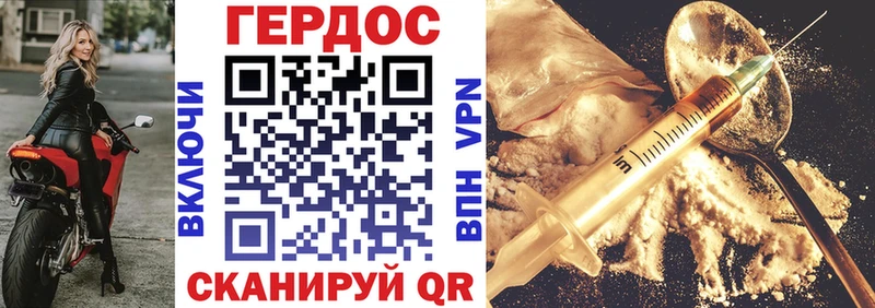 Купить закладки  Сосновоборск  ГЕРОИН афганец 