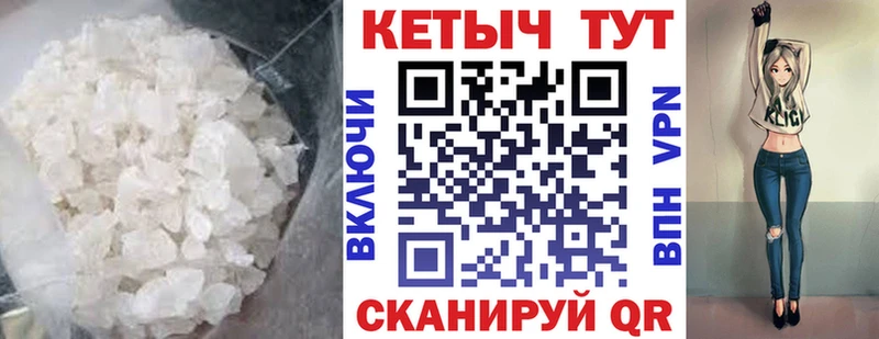 КЕТАМИН VHQ  Купить  Сосновоборск 