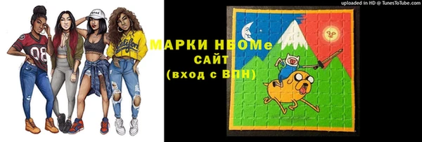 марихуана Арсеньев