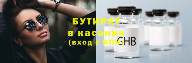мяу мяу мука Алексин