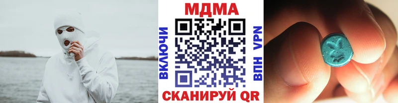 МДМА VHQ  Купить где  Сосновоборск 