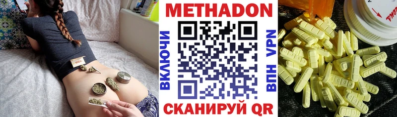 МЕТАДОН мёд  Купить где  Сосновоборск 