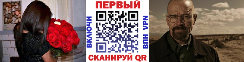 Купить закладки  Сосновоборск  Метамфетамин кристалл 