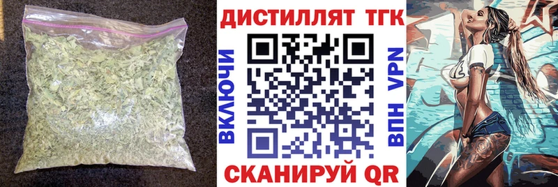 ТГК жижа  Купить  Сосновоборск 